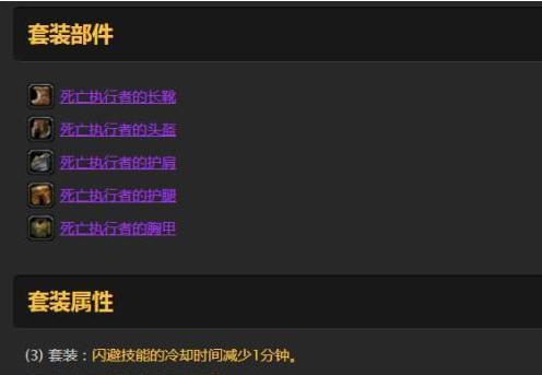 【魔兽世界】魔兽世界怀旧服：盗贼T0.5测试！4件套强于8T3，为DPS最高搭配！
