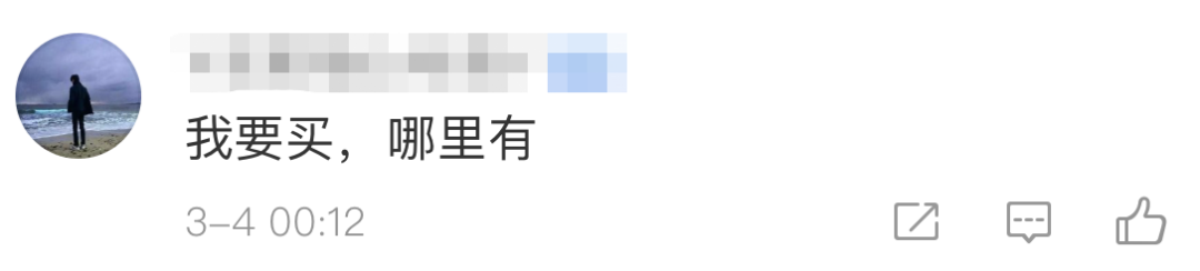 酒驾■OMG！湖南县长、副县长直播“带货”！网友：我先买为敬