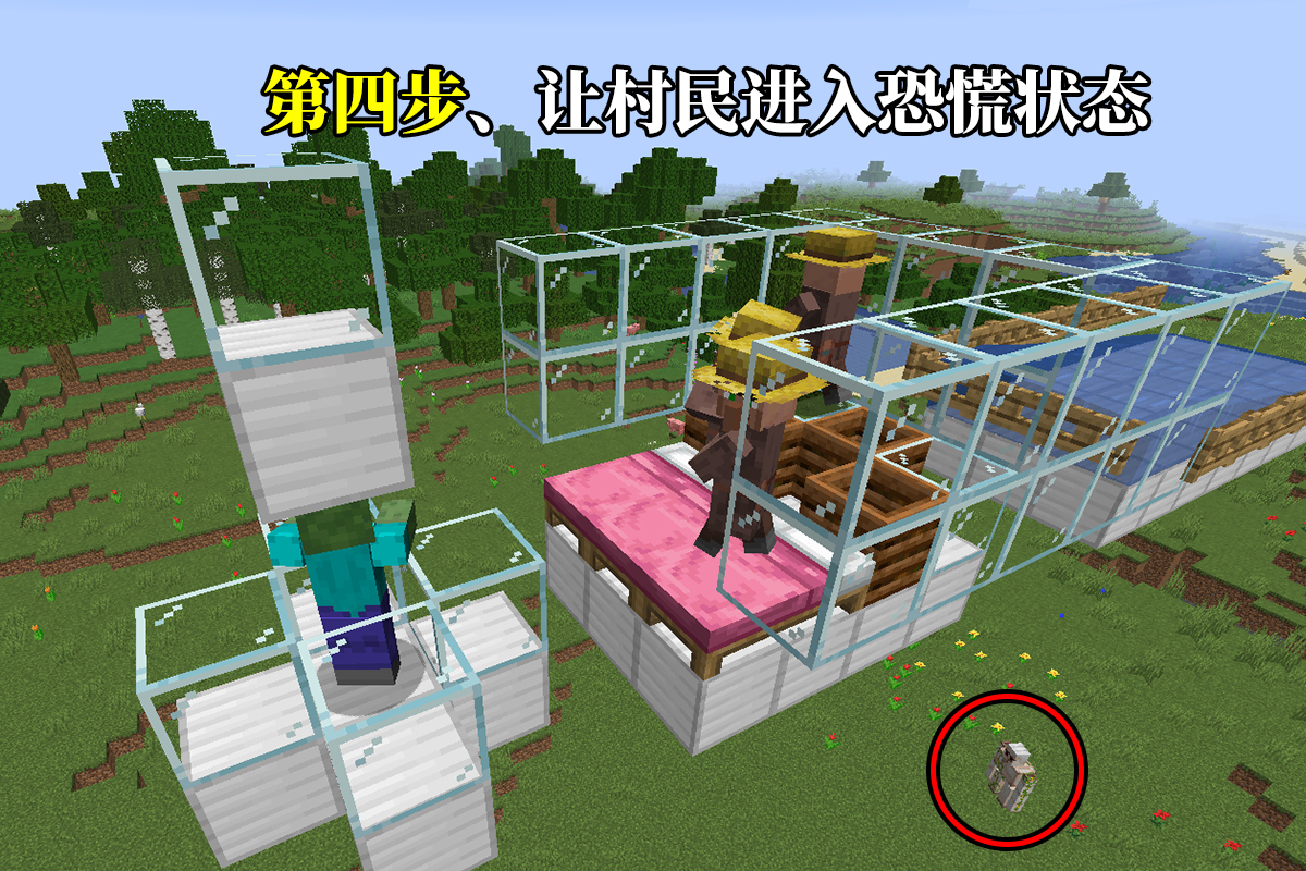 #我的世界#我的世界：存档升到1.16，刷铁机要重建吗？1小时实测告诉你答案