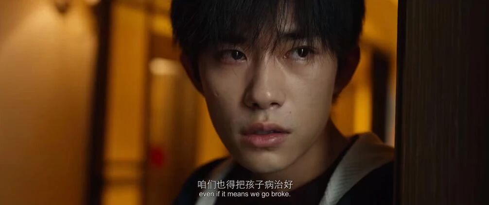 戏精的私人影地 送你一朵小红花，你是不是就不能再丧了