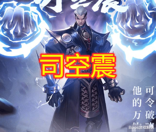 王翦|澜上线仅9天,天美再曝4位新英雄,司空震已定,而他最具争议!