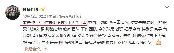 「孙继海」当年孙继海一句玩笑话引4大国脚骂战，郝海东：再说有人要进监狱