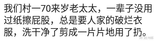 |隔壁老太抠不买肉吃，过年女儿买的肉收好，每逢酒席就放开吃到撑