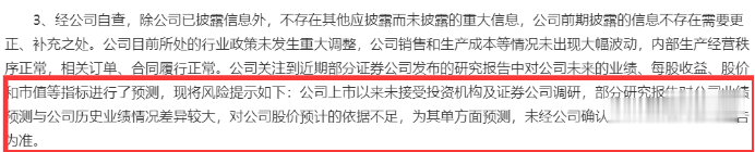 芯片：30天暴涨近9倍！最强芯片概念股急了，“手撕”券商研报