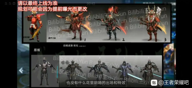 宫本|宫本重做荣升T0战士，原皮肤优化提上日程，年度限定无需四个印记