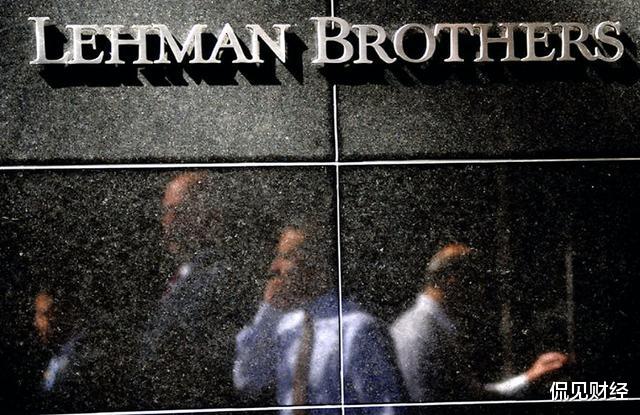 「雷曼兄弟」不能再让雷曼兄弟的悲剧重演了！