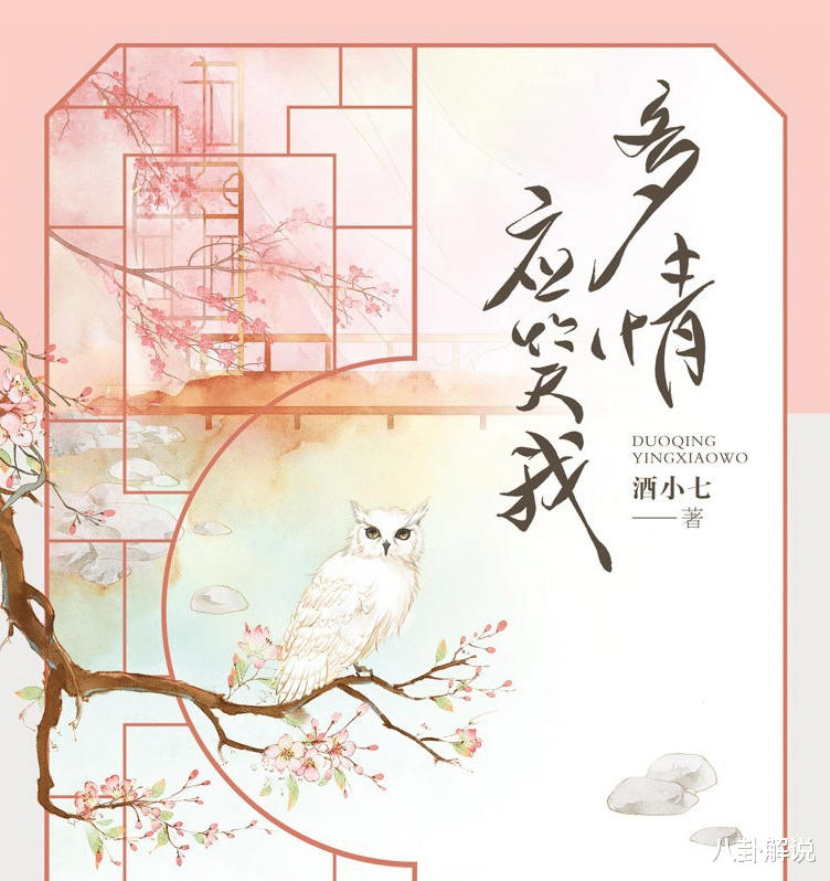 陈钰琪|《镜双城》还没拍完,陈钰琪又将出演新剧?男主人选有点眼熟