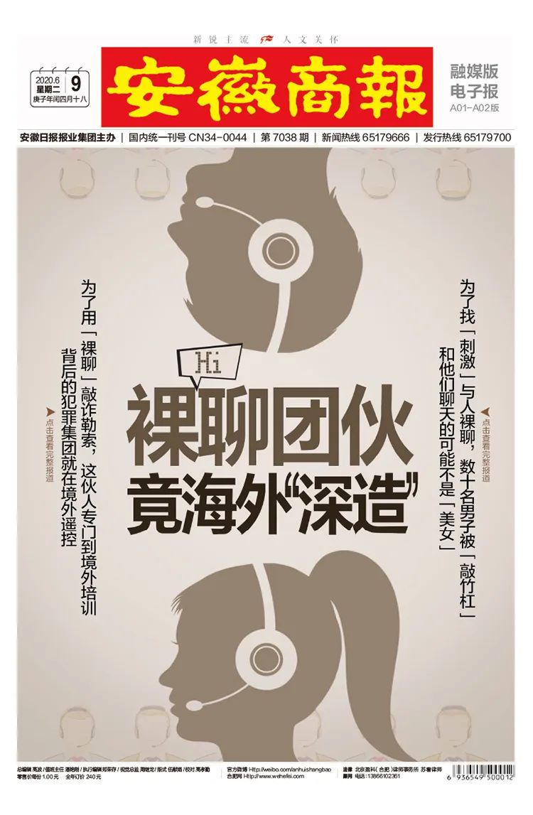 「90后」90后夫妻住进深山、连生9娃，丈夫：抚养没困难