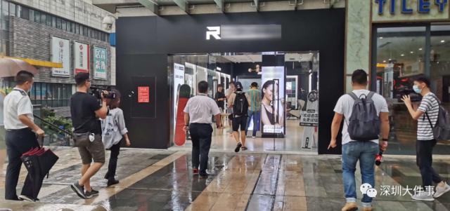 「深圳市」已立案处罚，全国首例！