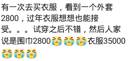|有哪些东西贵得无法想象？网友：土豪一根鱼竿十几万，钓鱼太花钱，哈哈哈