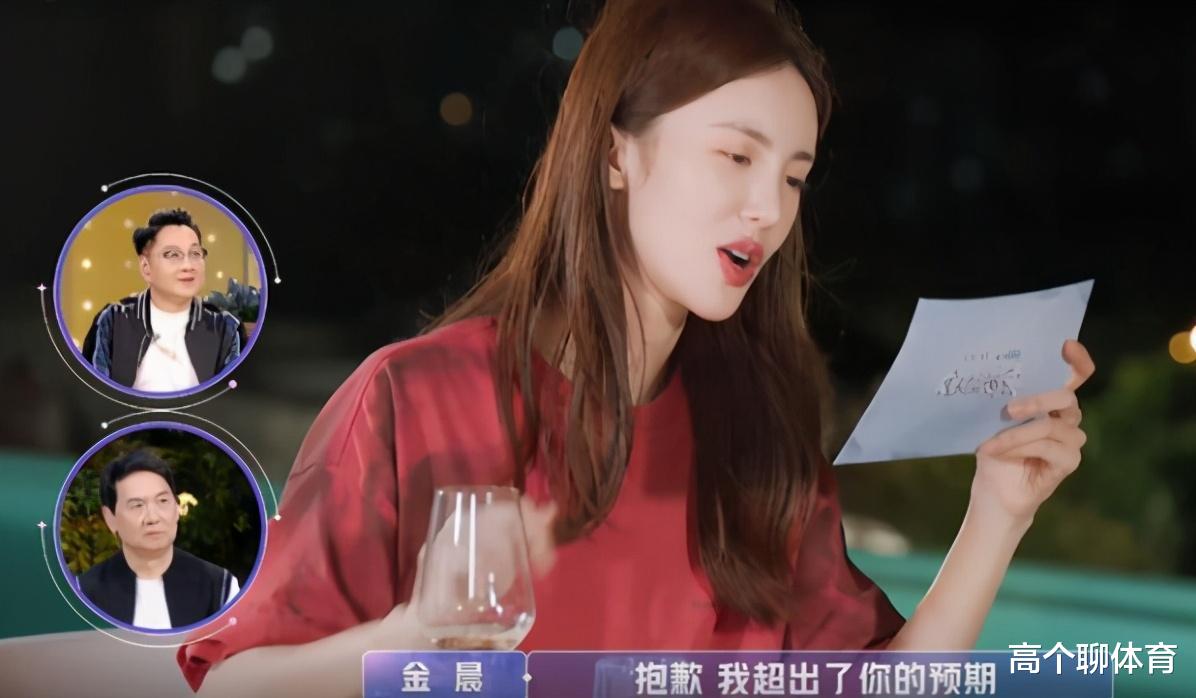 金晨|沈梦辰说金晨脸像剥了壳的鸡蛋，看到夜间护肤步骤，为了美白多拼