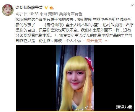 「姐姐」污蔑学生老师有染，勾搭大佬反遭毁容，“小蓝姐姐”竟是心机女？