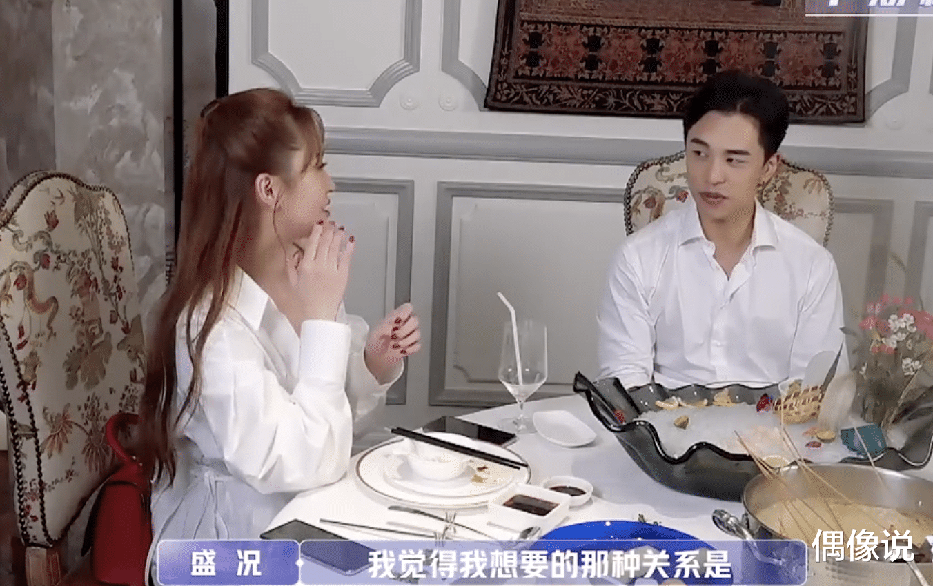 金莎|37岁金莎被男嘉宾嫌弃年龄大，张绍刚看不下去，直言：什么玩意