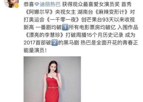 白百何|“百亿票房演员”值得吹吗？有几个是一番和主角