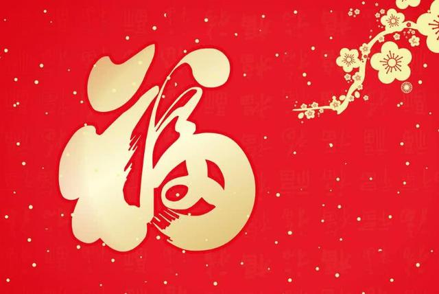 「生肖」未来14天，喜事连连，好运不断，收入翻两番的三大生肖