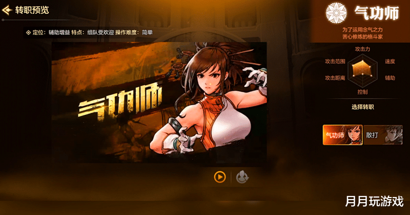 手机游戏|DNF手游：目前只开放9个职业，剑魂鬼泣均未开放