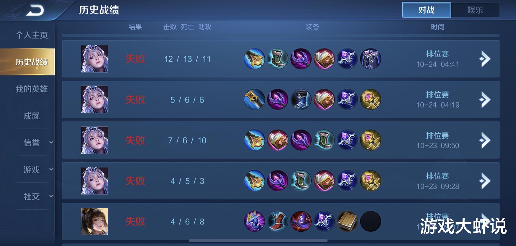 |铭文系统3号更新，新手迎来上分潮，钻石多的玩家有福了