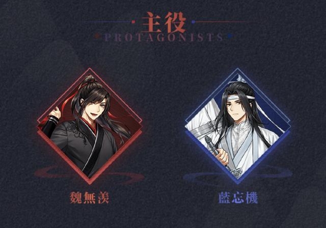 魔道祖师 广播剧日语版上线 蓝湛声音温柔 江澄帅呆了 热备资讯 魔道祖师 广播剧日语版上线 蓝湛声音温柔 江澄帅呆了 热备资讯