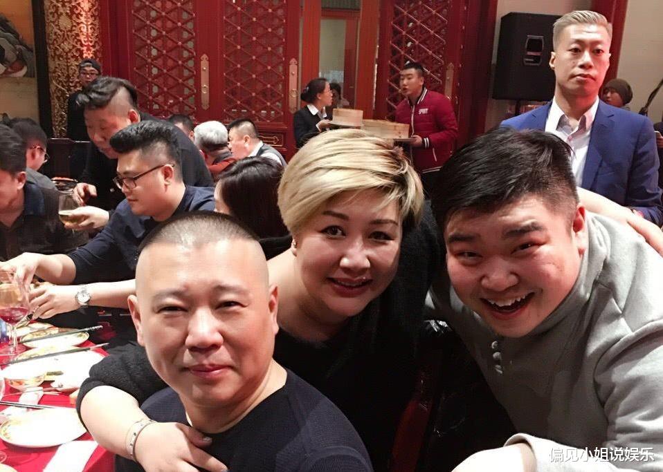 「德云社」又一名郭德纲徒弟低调退出，已去掉德云社认证，粉丝却都说活该！