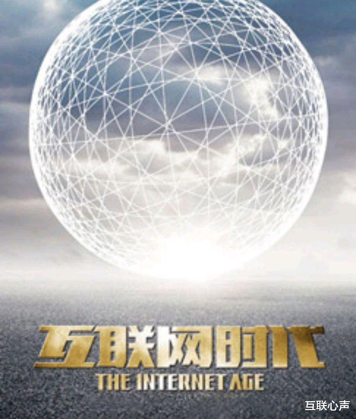 【电子商务】董明珠直播带货7.1亿元，刘涛直播带货1.48亿元，直播电商新时代