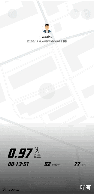 【Python】华为Watch GT2新增动态轨迹功能：晒运动成果新方式，超酷！