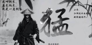 剑仙|《剑来》:这个站位极有意思