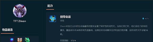 薇恩|云顶之弈S4英雄介绍：薇恩回调S2，盲僧一脚将对手踹出棋盘外