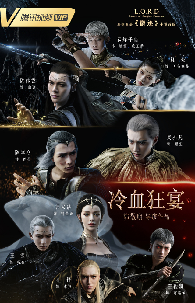 电影|易烊千玺成工具人，客串郭敬明电影却被捧上热搜，海报番位还置顶