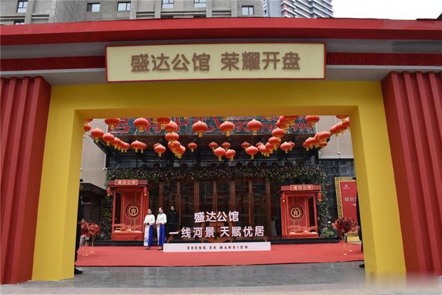 销势如虹 兰州盛达公馆劲销5亿 再次鉴证热销传奇