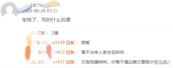 中小学|为研究基因获奖的小学生正名，别怀疑，再问就是神童转世（手动滑稽）