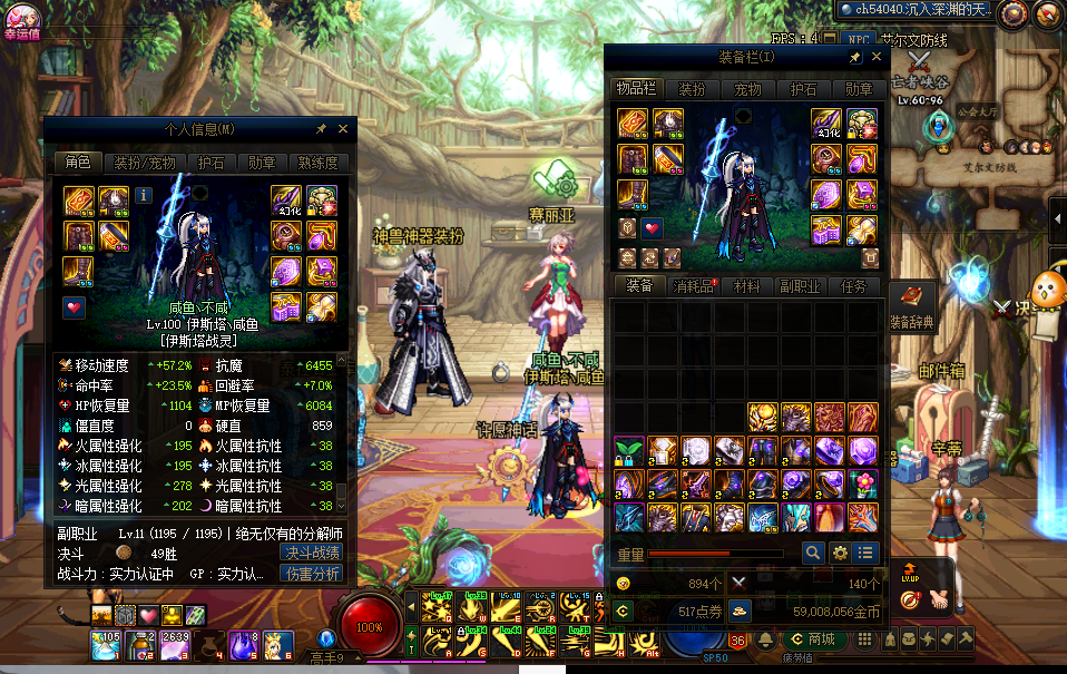 【地下城与勇士】DNF 不是所有的职业都能带大幽魂,基础暗抗很重要