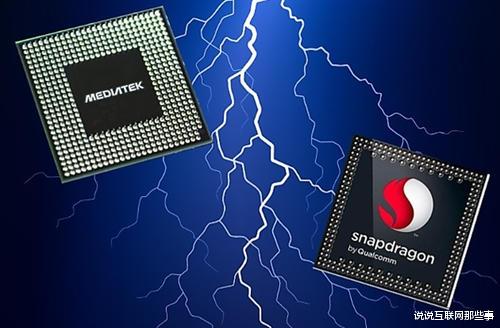 联发科|联发科正式官宣，高通无奈干着急，从来没有这么“落魄憋屈”过