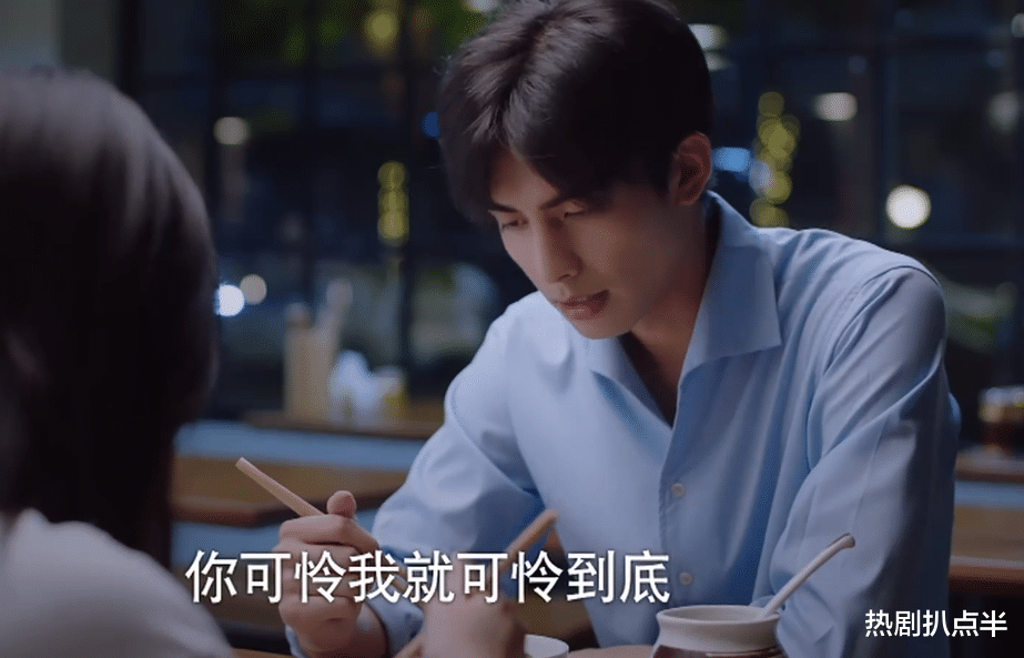 宋威龙|《以家人》凌霄人设彻底崩塌,宋威龙毁容式演技,使角色雪上加霜