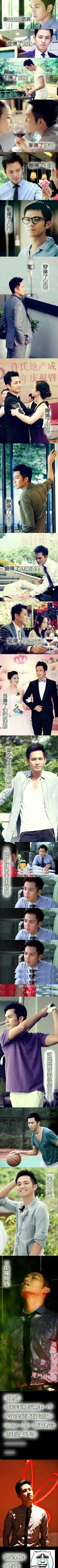 【陆励成】钟汉良《最美的时光》之陆励成：努力傲娇凭实力，霸道深情有底线