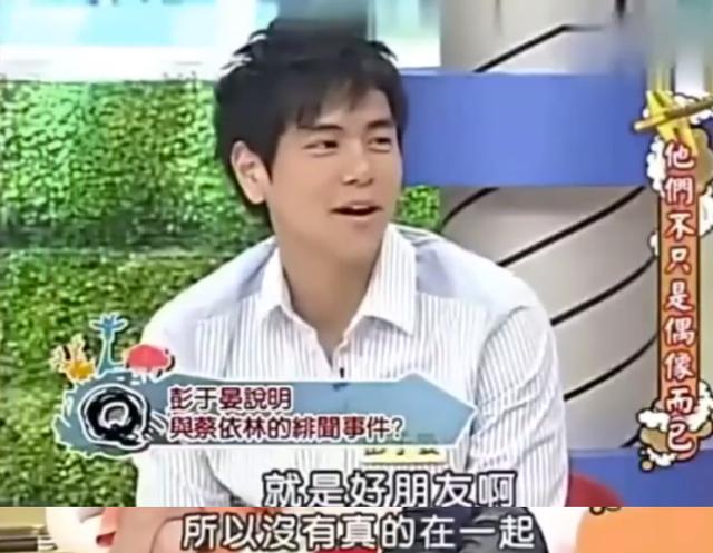 彭于晏|余文乐与彭于晏同框,婚后胡子拉碴难掩沧桑,两人看不出只差一岁