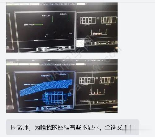 |为什么CAD图形看不见，选中又可以看到？