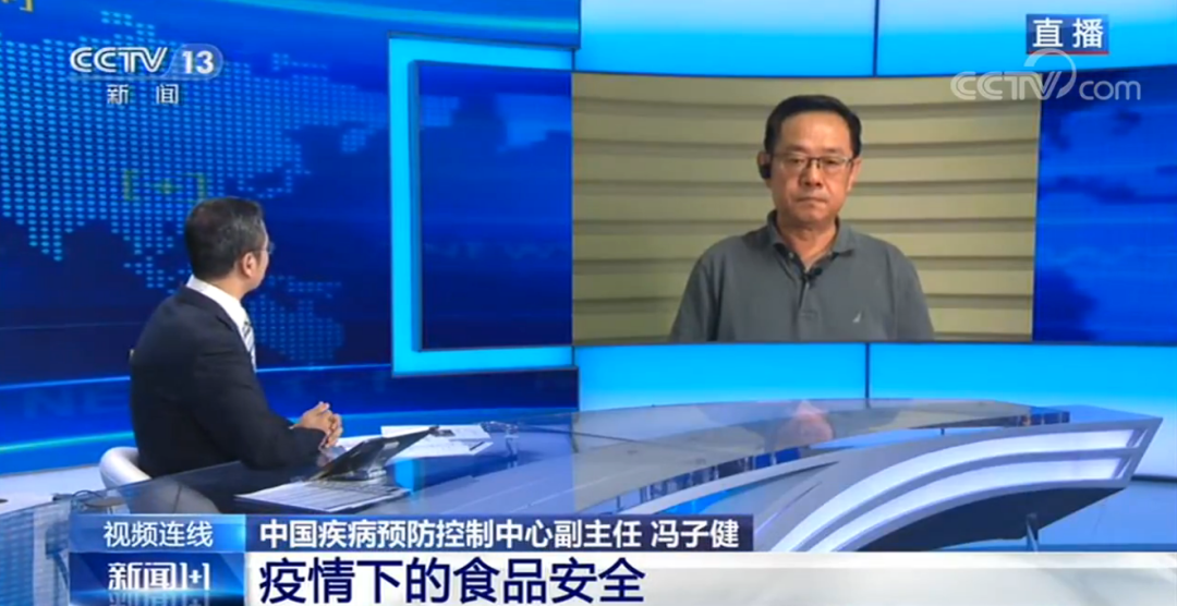 【北京市】新增13例本土病例，均在北京！吃东西会感染新冠吗？疾控专家回应