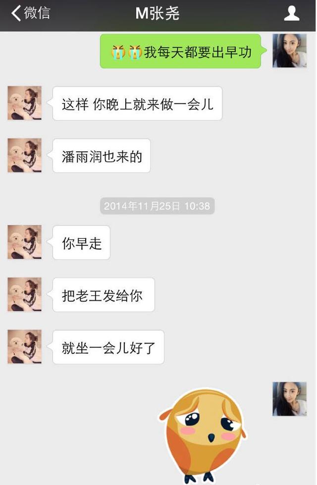 秦奋|20岁与王思聪对撕，25岁讥讽秦奋，18线小演员正面刚超级富二代