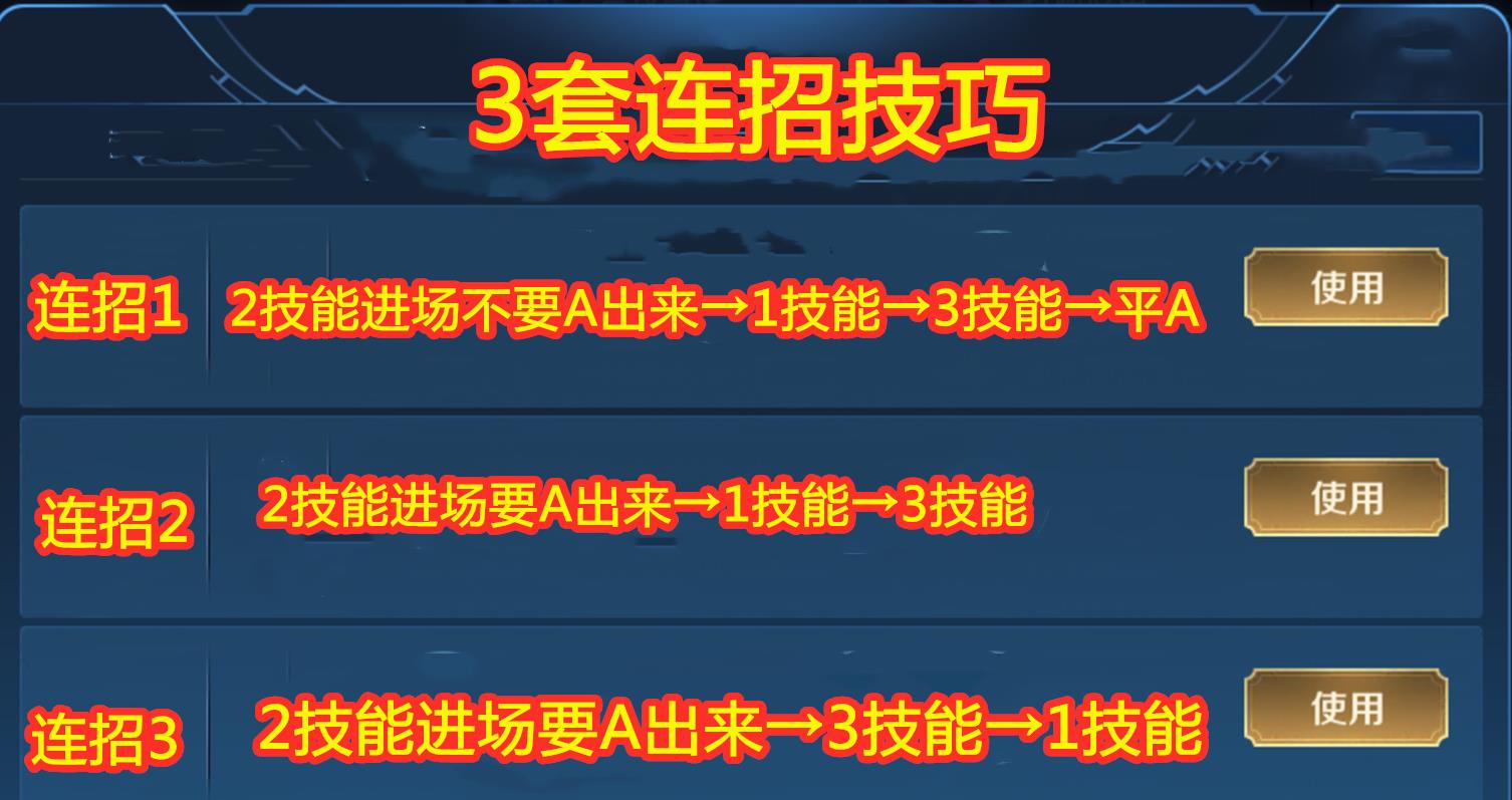 『王者荣耀』王者荣耀对抗路霸王狂铁，上手操作难度不大，三套连招需熟记