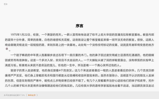 『5G』华为MatePad Pro 5G评测:中国首款5G平板生产力有多牛?