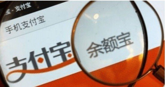 支付宝@100万放在支付宝中,一天能拿到多少钱?网友:躺着都比我挣得多