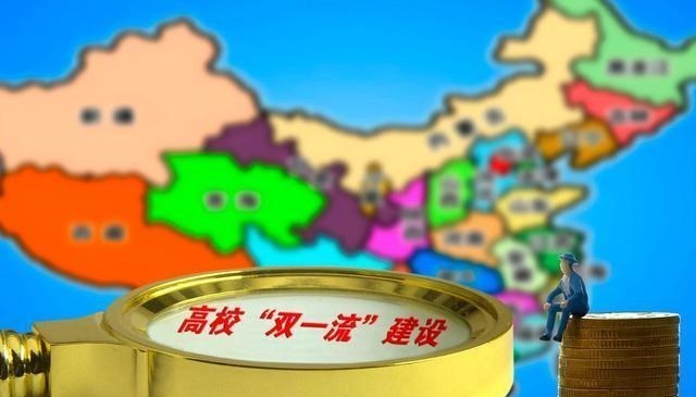 大学|跳高式发展：某“双非”大学宣布进入“世界一流院校行列”？