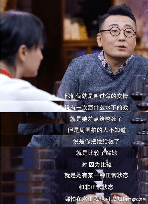 周迅|周迅被曝离婚，27年情路爱过8位前任，高圣远都败给了陈坤