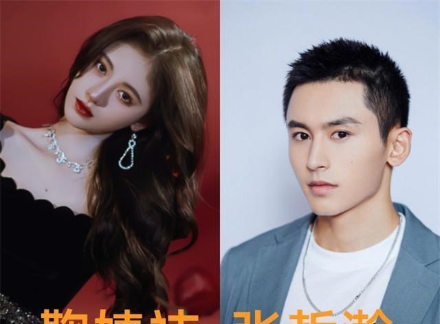 鞠婧祎|杨超越男闺蜜王源，谭松韵男闺蜜魏大勋，看到鞠婧祎男闺蜜太帅了