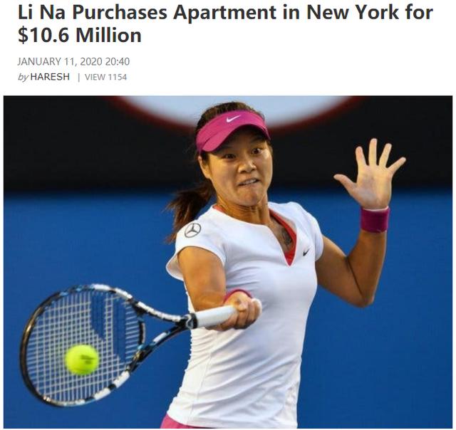 好样的！外媒曝李娜花7000万在美国买房，她亲自承诺：坚决不移民