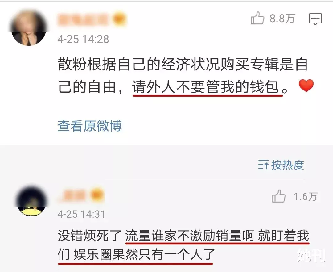 『肖战』肖战新歌爆卖1亿，未成年借贷追星：你们到底闹够了没？