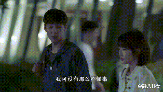 金融八卦女|为什么有人恨着林有有，又学着茶艺妆？