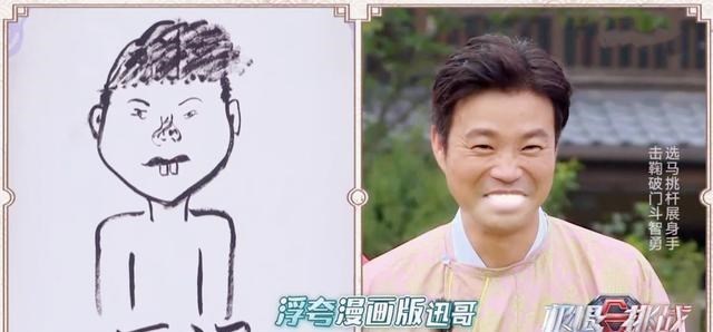 极限挑战|《极限挑战》任嘉伦参与感太弱，节目注定惨淡收官，数据对比明显