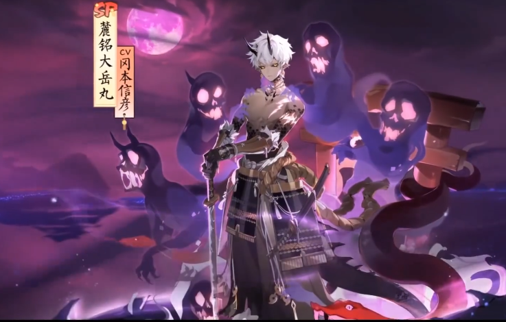 阴阳师|阴阳师四周年新闻速报，双SP式神登场，抽票真良心，还送个SSR/SP