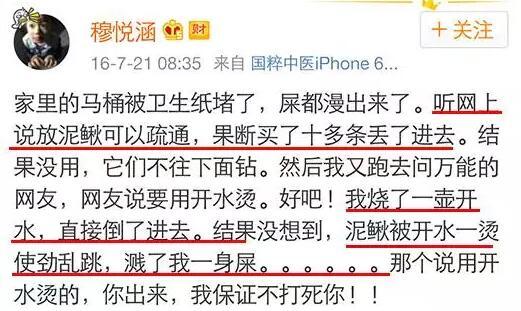 『』马桶堵了,用保鲜膜就搞定?手把手详细教程来啦